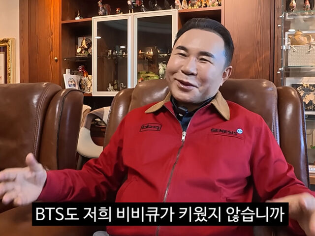 BBQ 회장이 BTS를 언급해 논란이 되고 있다. / 유튜브 '김선태'