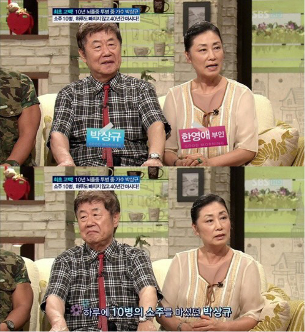 특유의 구수한 입담과 감미로운 목소리로 한 시대를 풍미했던 가수 겸 MC 故 박상규가 세상을 떠난 지 어느덧 13년이라는 시간이 흘렀다. 생전의 박상규와 아내 한영애 씨./ 방송 캡처