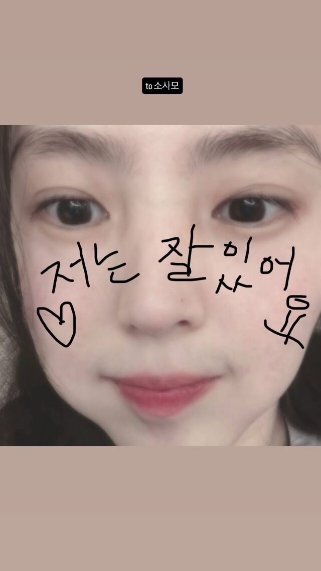 한소희 / 한소희 인스타그램