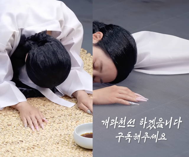 유튜브 채널 '개과천선 서인영'