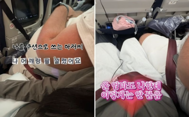 한 여성이 옆자리에 앉은 거구의 '쩍벌남' 남성 때문에 비행 중 불편을 겪었다며 SNS에 올린 영상/온라인 커뮤니티 '보배드림' 캡처