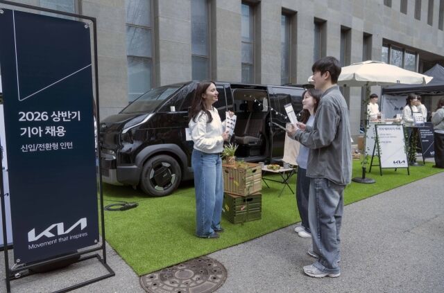 기아 2026년 상반기 집중 채용 홍보 이미지. /기아