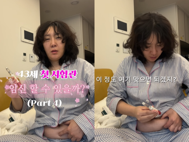 “Oh Kyung-ju♥” 许安娜，43岁，正在尝试试管婴儿……“我能怀孕吗？”