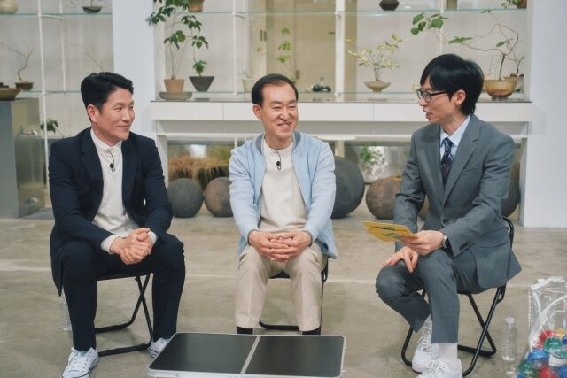 '유퀴즈' 38세금징수과 조사관/tvN