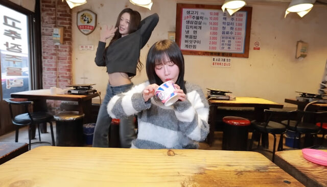 있지 유나와 쯔양 / 유튜브 캡처