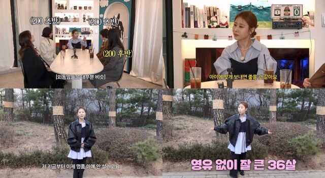 '유아맘' 박세미/유튜브 채널 '롤링썬더'