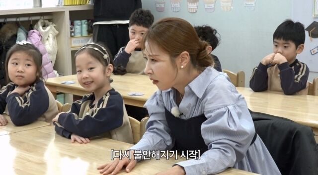 '유아맘' 박세미/유튜브 채널 '롤링썬더'