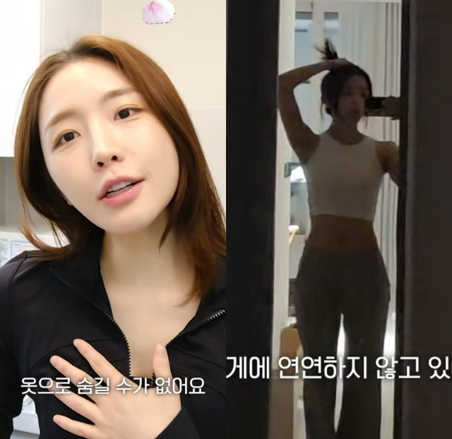 成海恩声称减重20公斤，但再次节食：“我变得直立了”[MD评论]