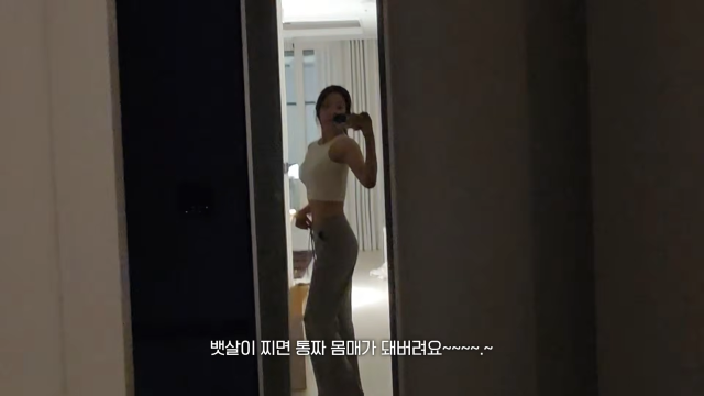 유튜브 채널 ‘해피해은 HAEPPY’