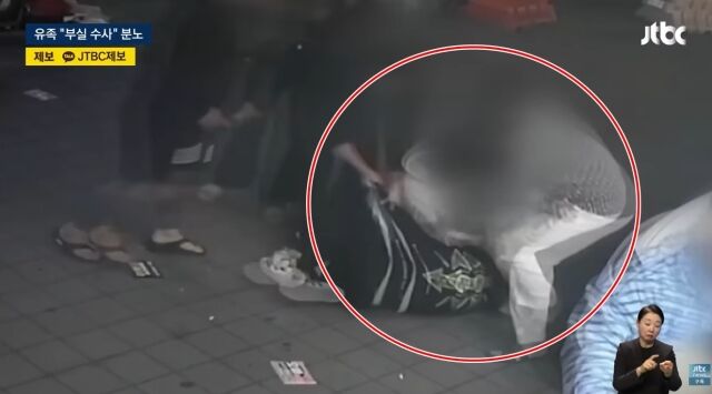 “想想他杀了人却毫无逃脱的风险”……公众对撤销对已故导演金昌珉的骇人袭击案逮捕令表示强烈愤慨[MD Issue]