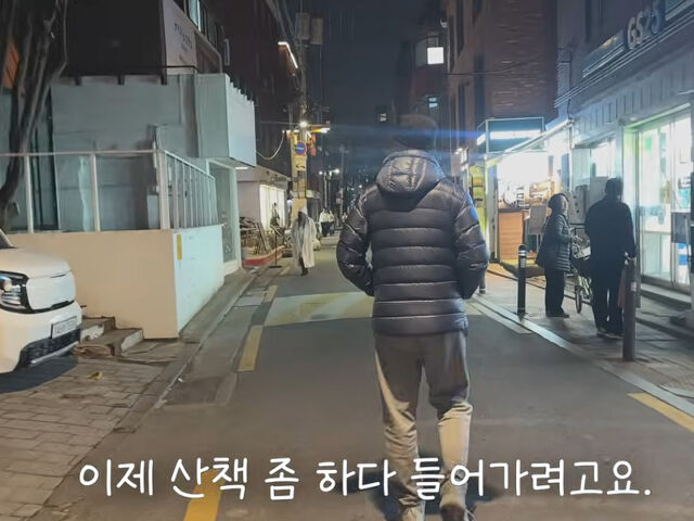 오연수가 남편 손지창과 외식 후 산책에 나섰다. / 유튜브 '오연수'