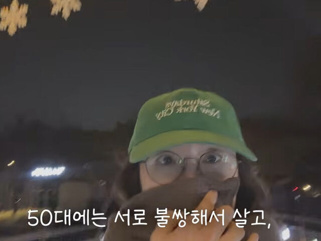 오연수가 50대 손지창이 조금씩 불쌍해지고 있다고 밝혔다. / 유튜브 '오연수'