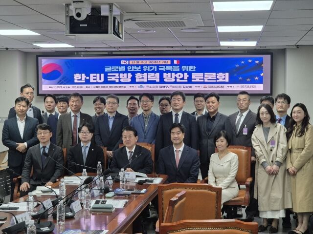 1일 국회의원회관 제10간담회의실에서 열린 ‘글로벌 안보 위기 극복을 위한 한-EU 국방 협력 방안 토론회’에 참석한 관계자들이 토론회에 앞서 기념사진을 촬영하고 있다. /윤진웅 기자