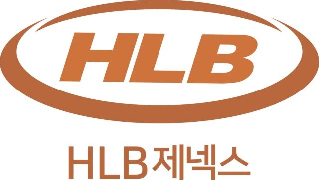 /HLB제넥스