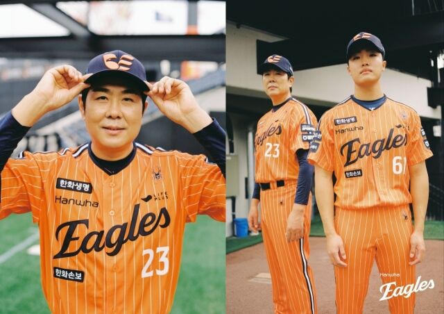 /한화 이글스