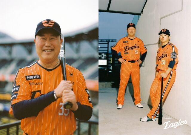 /한화 이글스