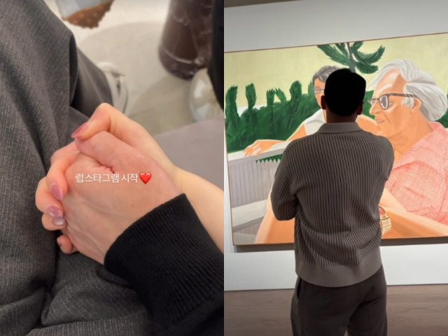 류화영과 예비남편/류화영 인스타그램