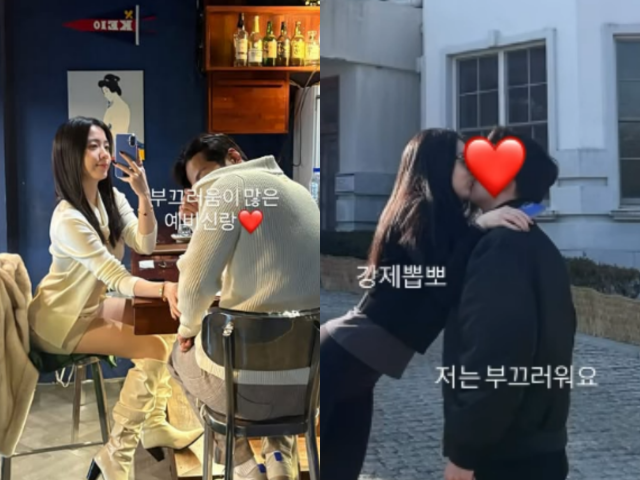 류화영과 예비남편/류화영 인스타그램