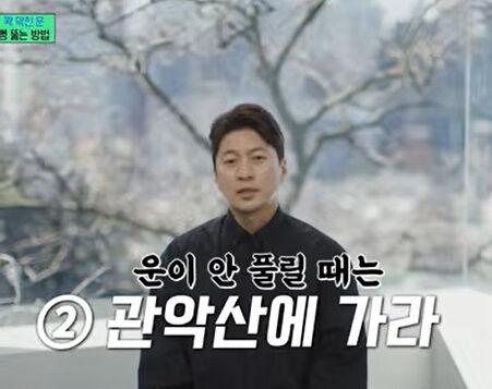 박성준./유퀴즈