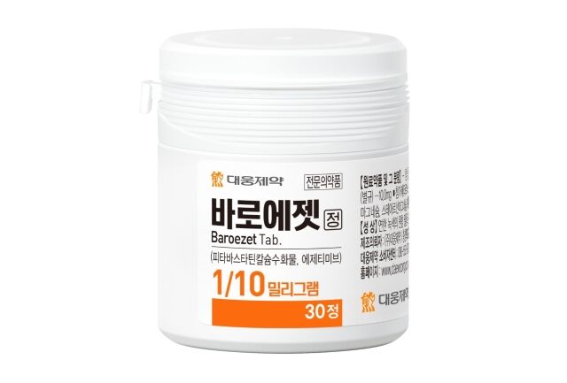 바로에젯정. /대웅제약