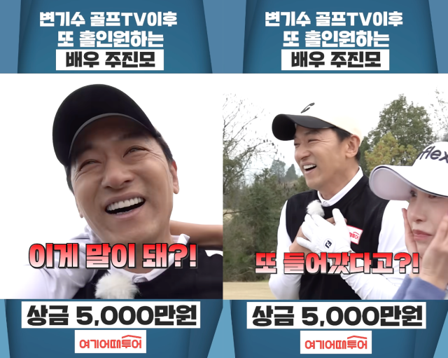 유튜브 채널 '홍인규 골프TV'