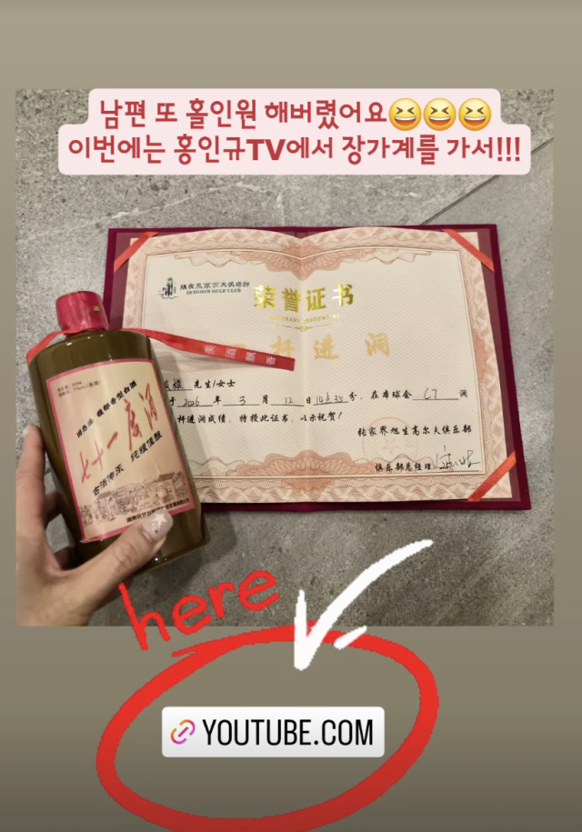주진모가 놀라운 골프 실력으로 주목 받았다. / 민혜연 SNS