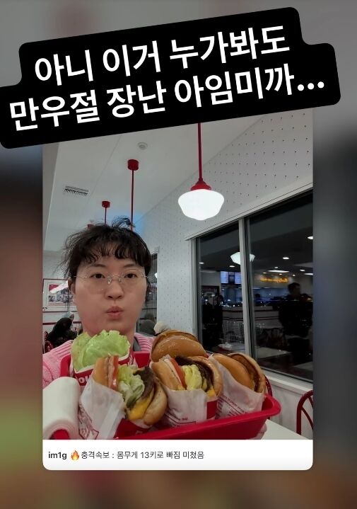 / 원지 인스타그램