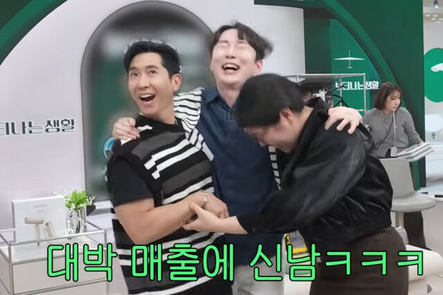 브라이언이 대박난 홈쇼핑 매출에 기뻐했다. / 유튜브 '더브라이언'