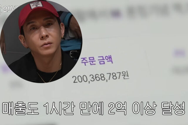 브라이언이 한시간에 2억 이상 매출을 내 화제가 됐다. / 유튜브 '더브라이언'