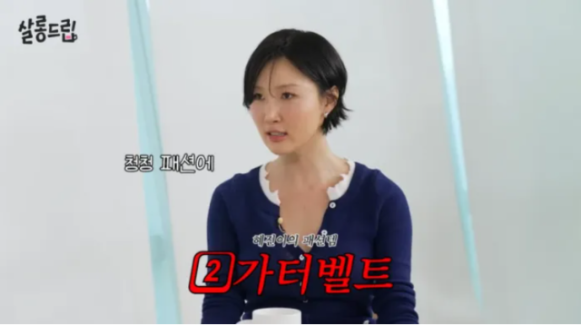 지난달 31일 유튜브 채널 'TEO 테오'의 웹예능 '살롱드립'은 TXT 수빈과 연준이 출연한 영상 말미에 화사가 게스트로 등장하는 다음 회 예고편을 공개했다./유튜브 채널 'TEO 테오'