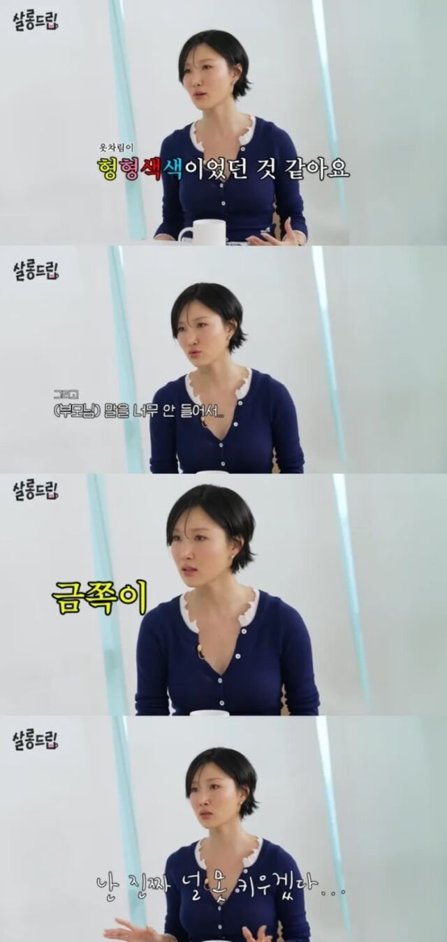 가수 화사가 학창 시절부터 남다른 패션 감각과 당돌한 성격을 자랑했던 일화를 공개한다./유튜브 채널 'TEO 테오'