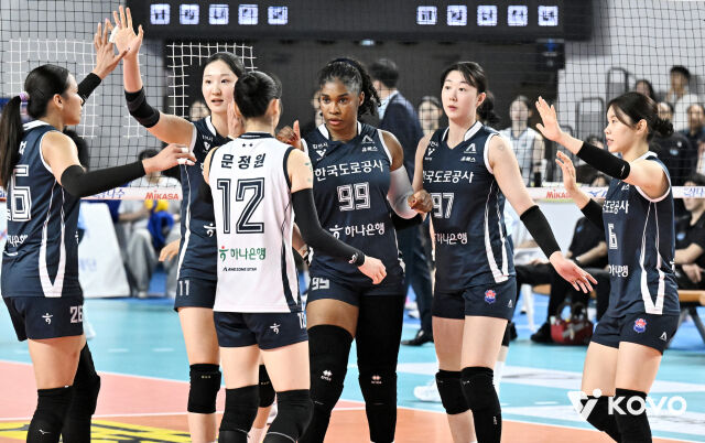 한국도로공사./KOVO