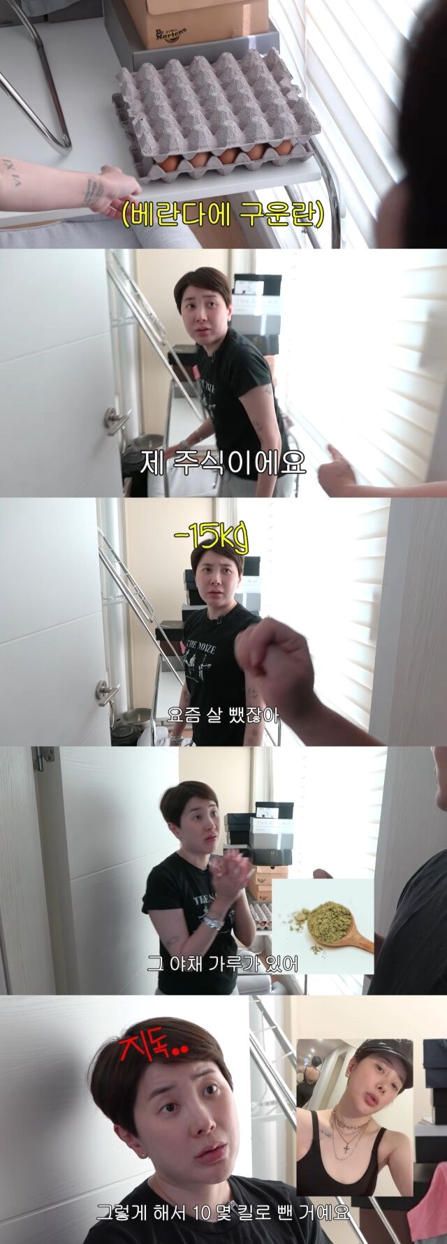 / 유튜브 채널 '개과천선 서인영'