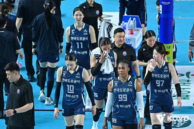 한국도로공사./KOVO