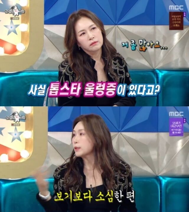 가수 조갑경이 가족사를 둘러싼 구설 속에서도 예능 행보를 강행했다./ MBC '라디오스타'