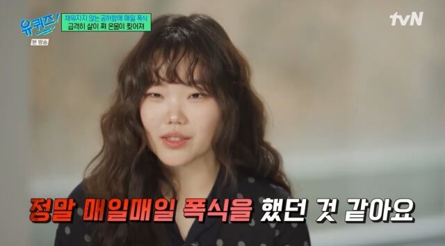 / tvN '유 퀴즈 온 더 블럭'