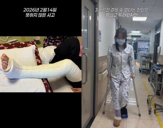 / 엄지원 인스타그램