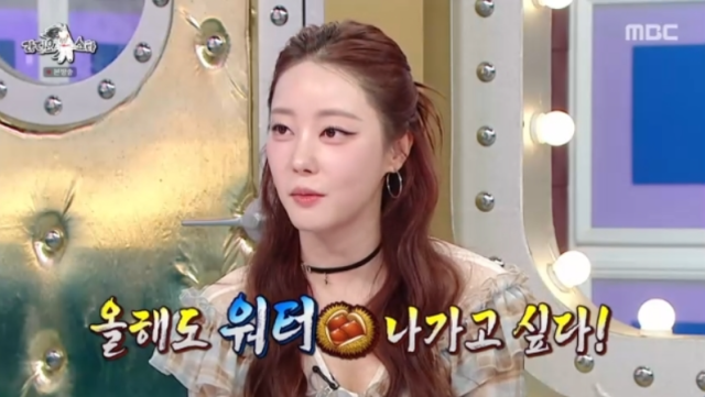 레인보우 출신 배우 고우리./MBC '라디오스타'