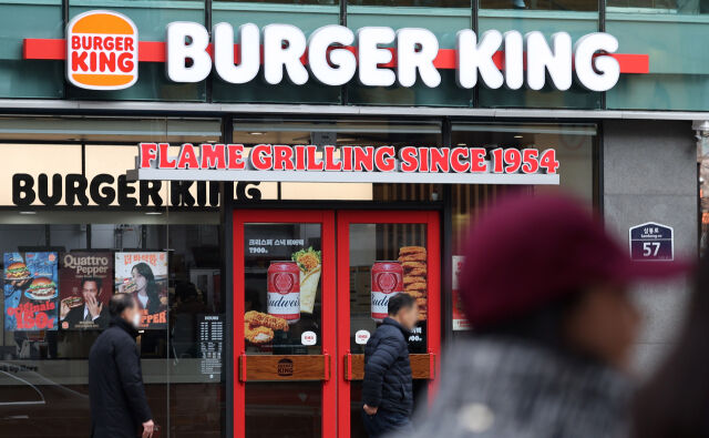 서울 시내 버거킹 매장의 모습. /뉴시스