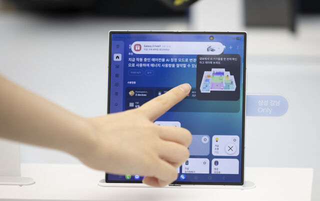 삼성전자 신형 폴더블 스마트폰 갤럭시 Z 폴드7 및 플립7 공개 첫 날인 10일 서울 서초구 삼성 강남점에서 소비자들이 스마트폰 제품을 살펴보고 있다. /뉴시스