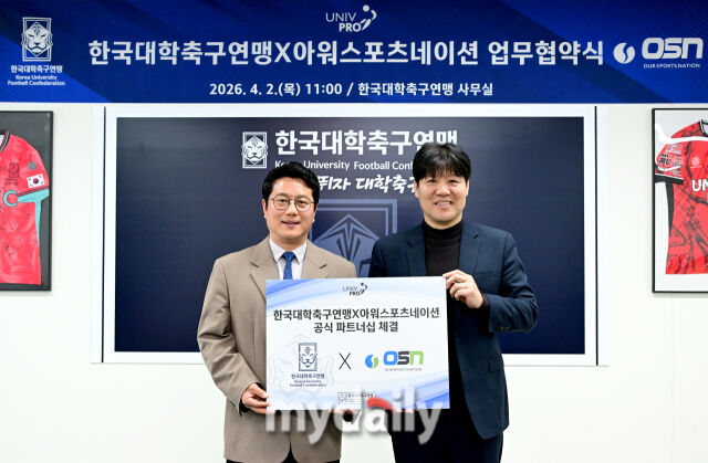 2026년 4월 2일 오전 서울 가산동 한국대학축연맹에서 '한국대학축구연맹X아워스포츠네이션' 업무협약식(MOU)이 열렸다.<br><br>양 기관은 이번 협약을 통해 선수, 팀, 대회, 행정 및 미디어 전반을 아우르는 통합 플랫폼을 구축하고, 데이터 기반 관리 체계를 확립해 대학축구의 경쟁력을 한 단계 끌어올릴 계획이다.<br><br>한국대학축구연맹 박한동 회장(왼쪽부터)과 아워스포츠네이션 김대수 대표가 엽무협약실을 맺고 있다./한국대학축구연맹(가산동)=유진형 기자