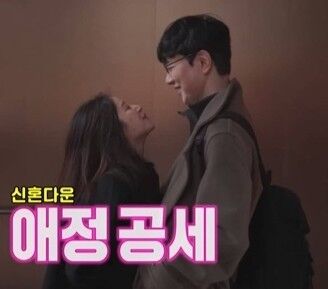 SBS ‘동상이몽 시즌2 – 너는 내 운명’