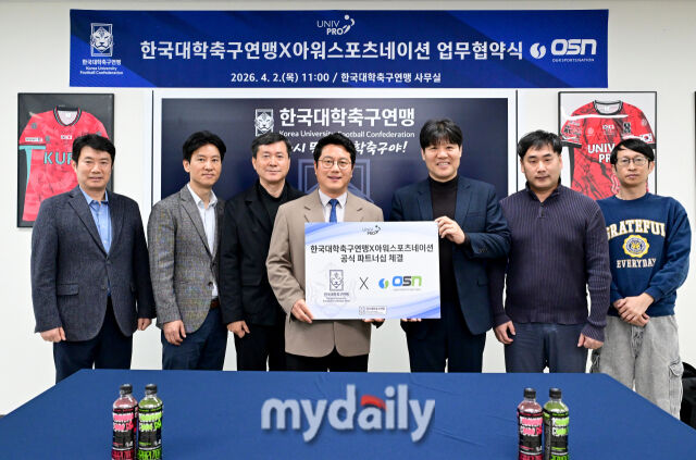 2026년 4월 2일 오전 서울 가산동 한국대학축연맹에서 '한국대학축구연맹X아워스포츠네이션' 업무협약식(MOU)이 열렸다.<br><br>양 기관은 이번 협약을 통해 선수, 팀, 대회, 행정 및 미디어 전반을 아우르는 통합 플랫폼을 구축하고, 데이터 기반 관리 체계를 확립해 대학축구의 경쟁력을 한 단계 끌어올릴 계획이다.<br><br>한국대학축구연맹 박한동 회장과 아워스포츠네이션 김대수 대표를 비롯해 관계자들이 기념촬영을 하고 있다./한국대학축구연맹(가산동)=유진형 기자