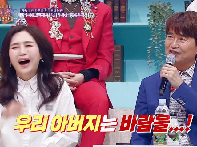 홍서범이 자신의 아버지가 바람을 피웠었던 사실을 털어놨다. / KBS2 '불후의 명곡'