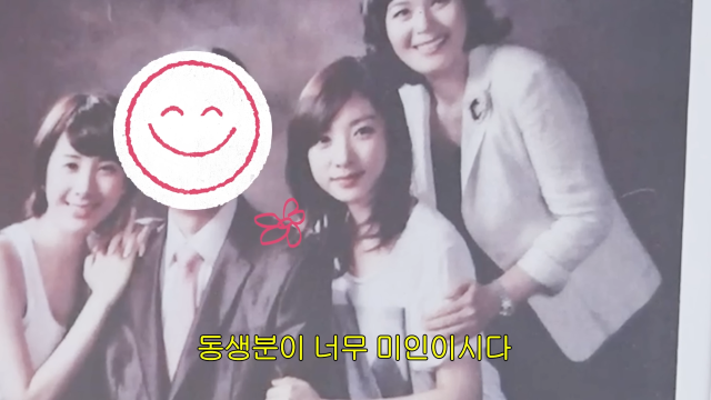 유튜브 채널 ‘개과천선 서인영’