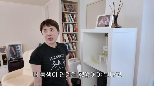 유튜브 채널 ‘개과천선 서인영’