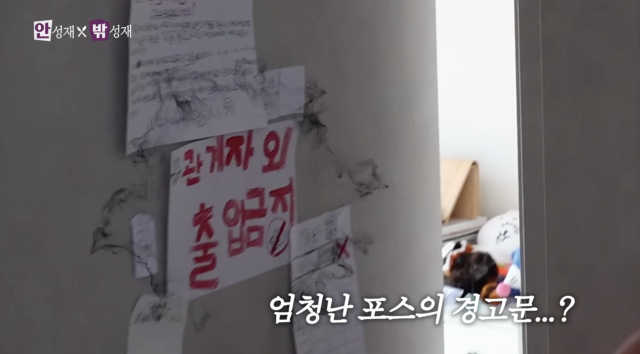 유튜브 채널 '셰프 안성재'