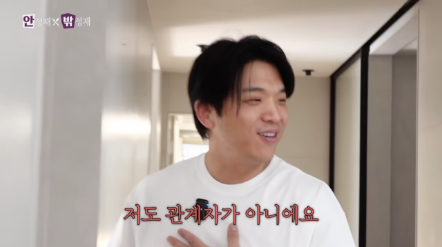 유튜브 채널 '셰프 안성재'