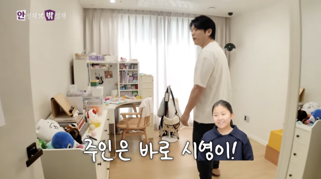 유튜브 채널 '셰프 안성재'