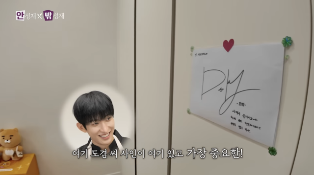 유튜브 채널 '셰프 안성재'